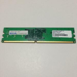 I-O DATA DX667-H1G-EFA デスクトップPC用 DDR2-667 メモリ1GB