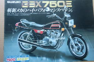 GSX750E catalog Suzuki ( scratch equipped )