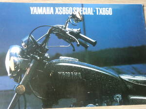 1980 ヤマハ　 XS650 スペシャル　& TX650 カタログ 　　 