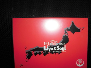 DVD■鶴 47改め94都道府県TOUR Live&SoUL もう、さびしい想いはさせたくない■