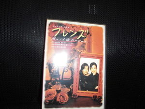 DVD#me- ring drama f lens Mail@Drama.# Saito Yuki 7 ....