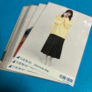 乃木坂46 福袋 lucky bag 冬コーデ衣装 カレンダー衣装 17枚まとめ売り 