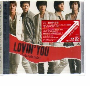 C1456・Lovin’you/東方神起