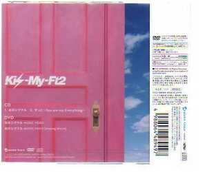 C1206・光のシグナル(初回生産限定A Kis-My-Ft2盤 CD+DVD)