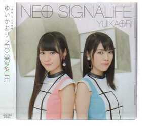 C1219・ゆいかおり「NEO SIGNALIFE」