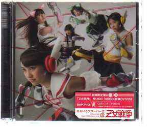 C1267・ももいろクローバーZ／Z女戦争 (初回限定A) 【CD+DVD】