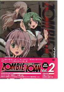 D1446・ZOMBIE-LOAN Vol.2 (初回