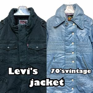 USA古着卸 洗濯済 Levi's / 70's vintage jacket 2着 セット ライトダウン ボア まとめ売り 1円スタート 卸売 アメリカ古着 plywood02