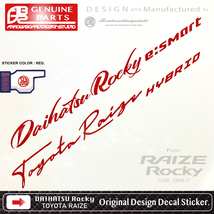 RAIZE / Rocky ☆ ドアサイドデカール オリジナルデザインステッカー ( L/R 各2セット ) トヨタ ライズ A200A A210A ロッキー A200S A210S_画像7