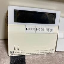 大阪ガス パーパス purpose 給湯器 エコウィル 中古 給湯器 リモコン 138-T360 61 62 MC-H700 FC-700 高木産業_画像2