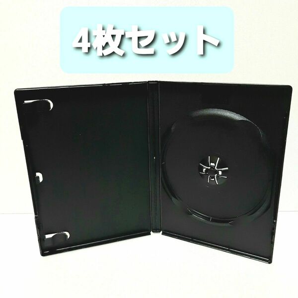 DVD空ケース　1枚収納×4枚　黒　 (A16)