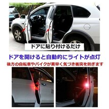 ドアライト 追突防止 車用 警告灯 衝突防止 後方の警告 LED 点滅 ストロボフラッシュ 配線不要 自動点灯 両面テープ 取り付け 2個セット 青_画像3