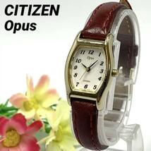 932 CITIZEN Opus シチズン レディース 腕時計 新品電池交換済 クオーツ式 人気 希少 ビンテージ レトロ アンティーク_画像1