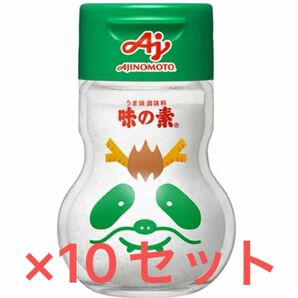 味の素 タツパンダ瓶AJINOMOTO 調味料 こんぶ 辰　うまみ アミノ酸70g×10個　アジパンダ