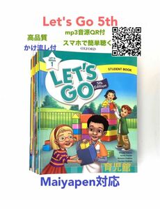 Let's go絵本16冊レッツゴー絵本最新版　全冊音源　動画付　マイヤペン対応