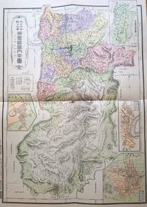 f24020030〇復刻 奈良県 日本地図選集 明治２７年 大日本管轄分地図 昭和４３年〇和本古書古文書