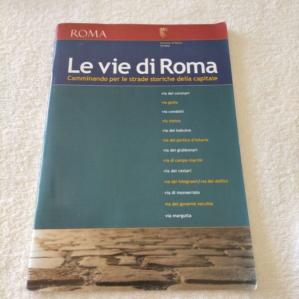 イタリア語小冊子 "Le vie di Roma"(ローマの道路)