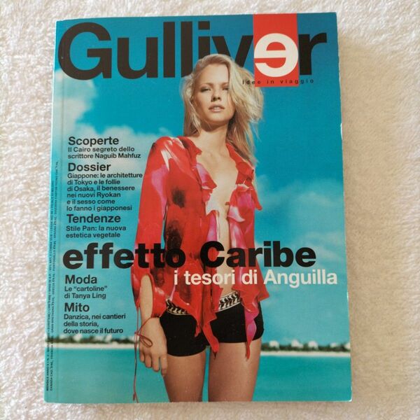 イタリアのミニ雑誌 Gulliver 2002年3月号 日本と日本の旅館特集