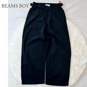 BEAMS BOY ビームスボーイ ワイド チノパンツ イージーパンツ ワイドパンツ 大きめ ルーズなシルエット 黒 ブラック レディース A5296