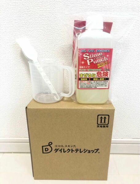 【新品未開封】スライムパンチ 洗剤 正規品