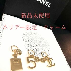 【新品レア】シャネル ノベルティ　CHANEL 2023ホリデー 限定　チャーム 3点