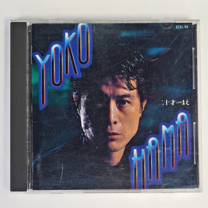 矢沢永吉/YOKOHAMA二十才(ハタチ)まえ/CD/中古品