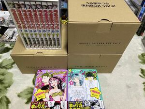 うる星やつら 復刻BOX vol.1〜4セット+ラブセレクション上下 小学館 未開封2～4BOX 全巻セット