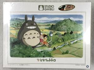 未開封品 となりのトトロ 五月晴れの日に 1000ピース 750×500mm ジグソーパズル 1000-211 STUDIO GHIBLI スタジオジブリ 保管品