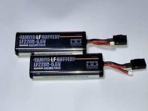 タミヤ LF 2200-6.6V レーシングパック　リフェ バッテリー　2本　