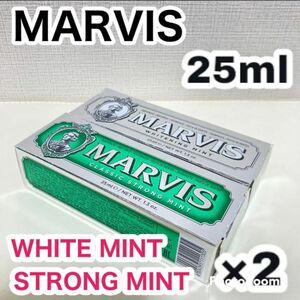 MARVIS【2本セット】歯磨き粉　ホワイト　クラシック　ミント　25ml