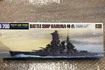 日本高速戦艦 榛名(はるな) ハセガワ 1/700 ウォーターラインシリーズ NO.111 内袋未開封 未組立て_画像1