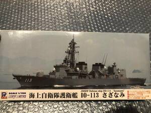 1/700 PIT-ROAD（ピットロード）海上自衛隊護衛艦ＤＤ-113さざなみ＆ＭＳＣ-681すがしま型（いずしま）