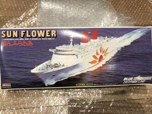 未組立☆アリイ ARII 1/700 さんふらわあ号1 SUN FLOWER 超大型高速フェリー 客船 模型 プラモデル