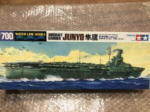 日本航空母艦 隼鷹(じゅんよう) タミヤ 1/700 ウォーターラインシリーズ NO.212 内袋未開封 未組立て