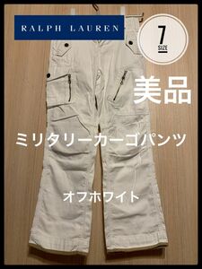 RALPH LAUREN ラルフローレン　ミリタリーカーゴパンツ　カーゴパンツ