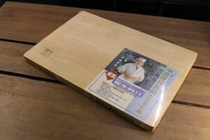 未使用 中村孝明監修 木製 調理台 兼用 大型 まな板 桐材 45×30×2.5ｃｍ 調理器具 Za904