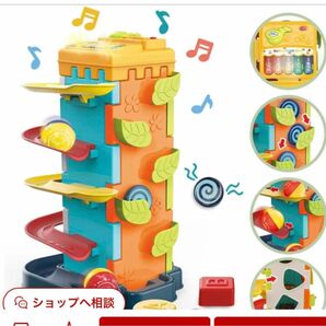 ピアノトラックゲームハウス　知育　おもちゃ　ガラガラ　多機能　ボール　歌　音楽