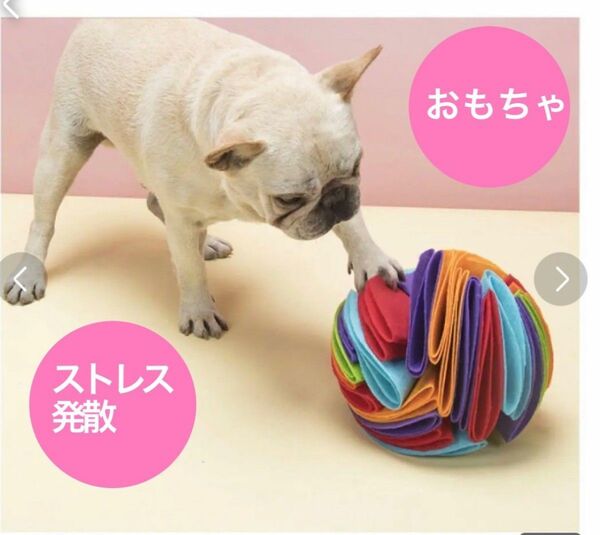 犬 おもちゃ 知育玩具 ペット　運動　ノーズワークマット・　おやつ隠し 犬用