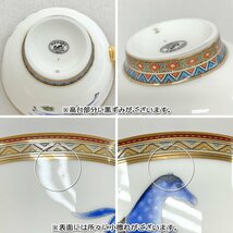 TH01 [送料無料/中古美品] エルメス HERMES シュバルドリアン ティーカップ&ソーサー ペア 箱付き_画像5