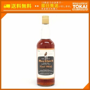 FR02 [送料無料/中古良品] 未開栓 モートラック Mortlach 25年 レアオールド ハイランドモルト 750ml