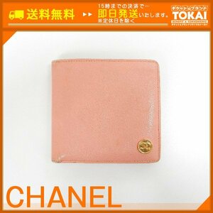 TH62■ [送料無料/中古品] シャネル CHANEL ココボタン レザー 二つ折り 財布 ピンク