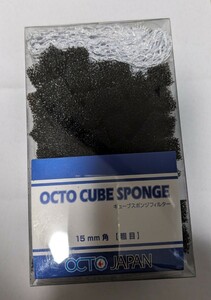  Okt Cube sponge filter . eyes 