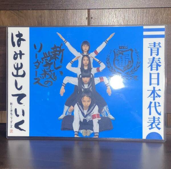 新しい学校のリーダーズ　　　ラミネート　ハンドメイド品