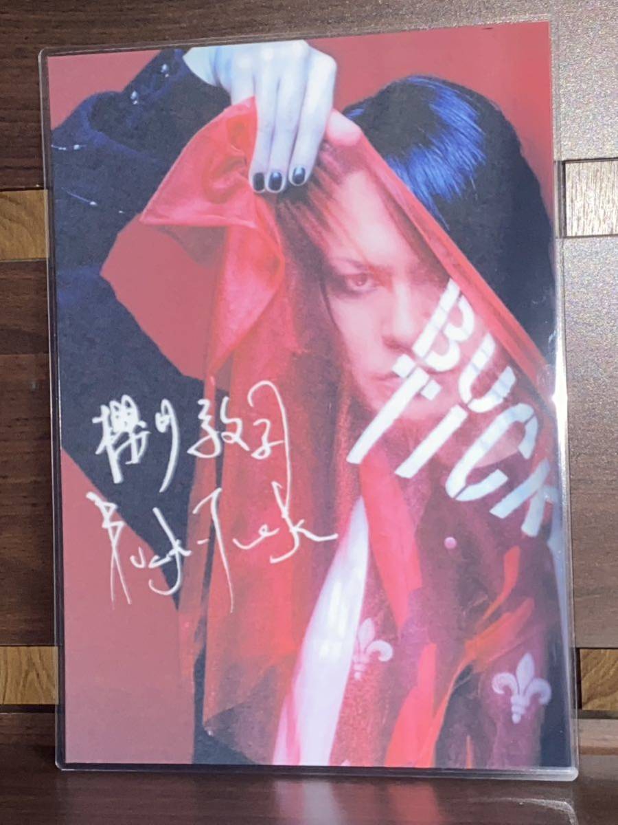 BUCK-TICK Atsushi Sakurai Produit laminé fait à la main, œuvres faites à la main, intérieur, marchandises diverses, panneau, tapisserie