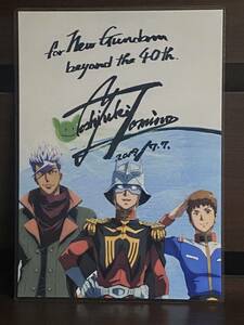 Art hand Auction 機動戦士ガンダム ラミネート ハンドメイド品, ハンドメイド作品, インテリア, 雑貨, パネル, タペストリー