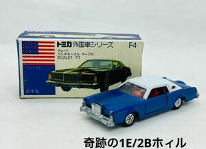 トミカ青箱日本製当時物F4フォードコンチネンタルマークⅣ 1Eホィル1970年代