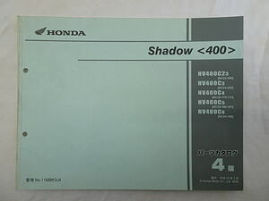 シャドウ400 shadow400　NC34　パーツカタログ　4版　中古品