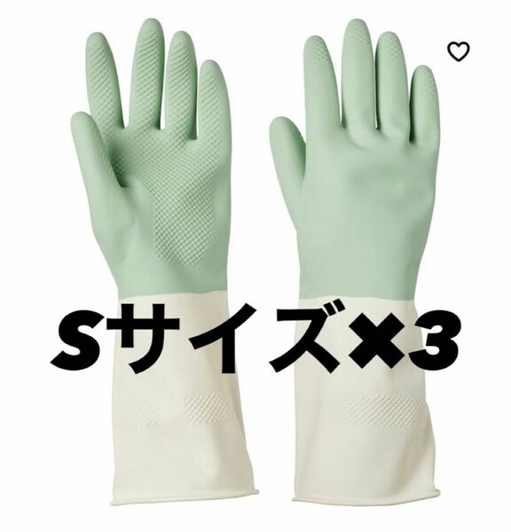 IKEA イケア RINNIG リンニング 掃除手袋 S 3個セット 