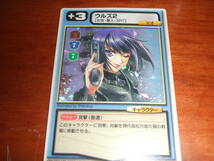 フルメタル・パニック　TCG【ウルズ２】★キラカード_画像1