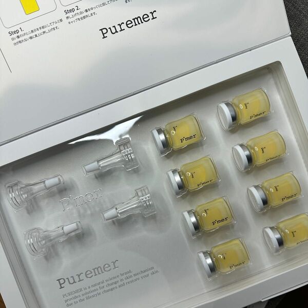【正規品/送料無料】PUREMER ピュアメル リセットVITAC美容液 8本セット 新品未開封